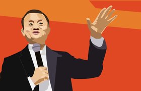 Основатель Alibaba Джек Ма в 10 цитатах