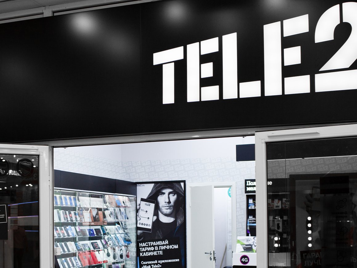 Tele2 прекратила выдачу eSim через две недели после запуска