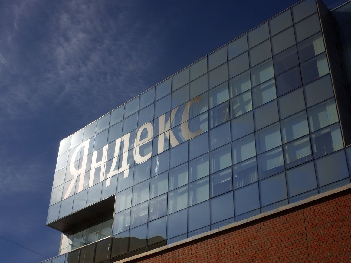 «Яндекс» рассказал о сроках вывода на IPO своего сервиса такси