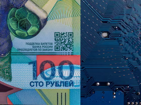 Что произойдёт с бумажной банкнотой? Аналитик задал неудобные вопросы о цифровом рубле