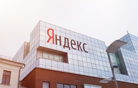 «Похоже на решение, которое должно устроить всех» — эксперты о новой структуре управления «Яндексом»