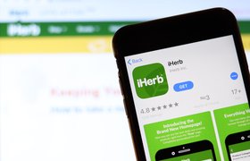 iHerb возьмёт на работу русских программистов