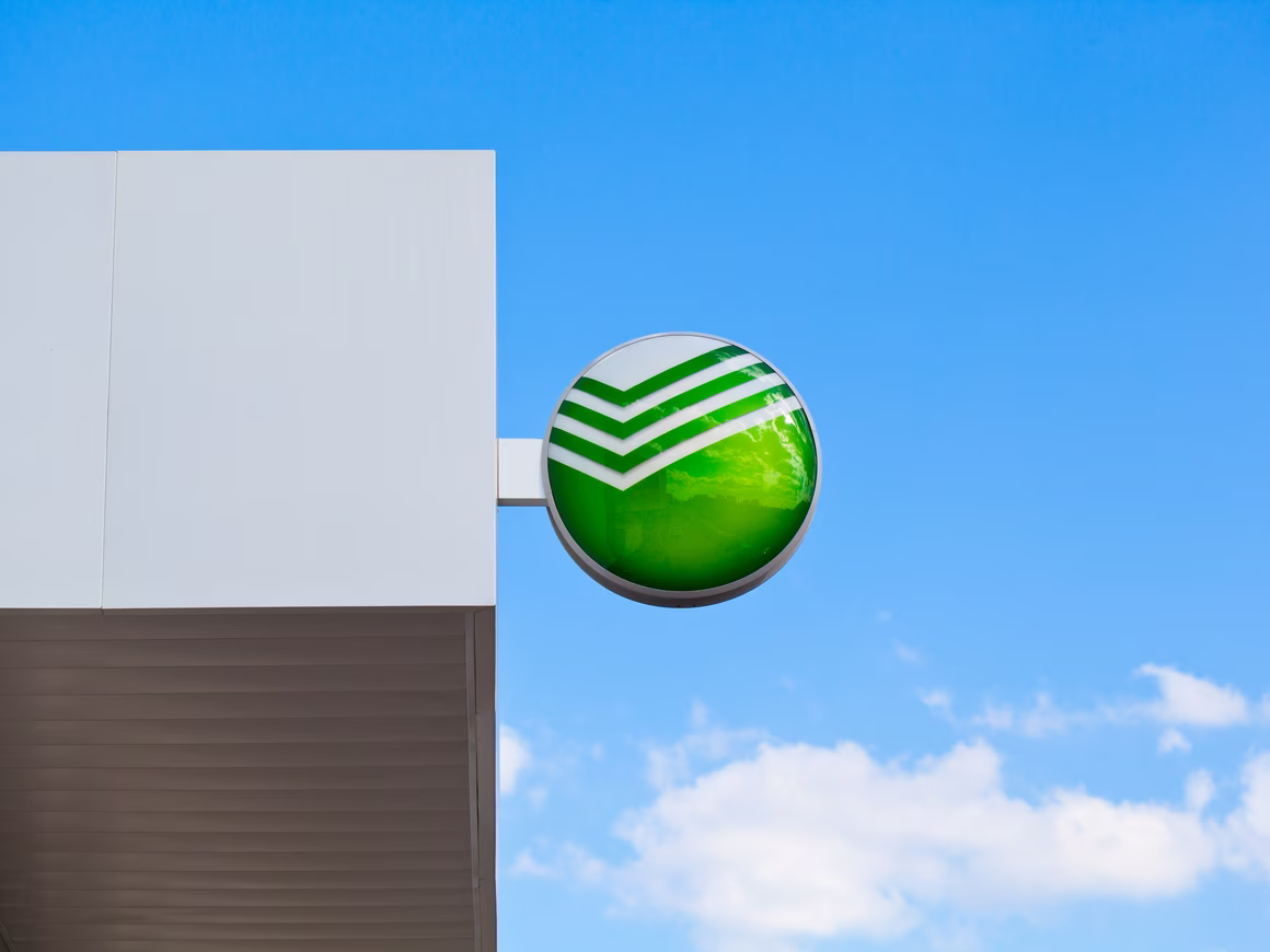 Экс-сотрудницу Сбербанка оштрафовали за передачу данных клиента, ставшего жертвой похищения