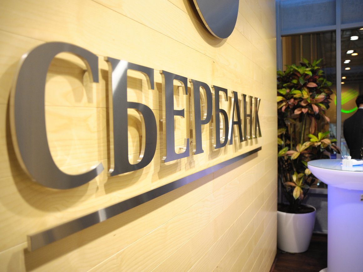 Сбербанк купил домен sberlombard.ru — раньше он принадлежал компании «Сберегательный ломбард»