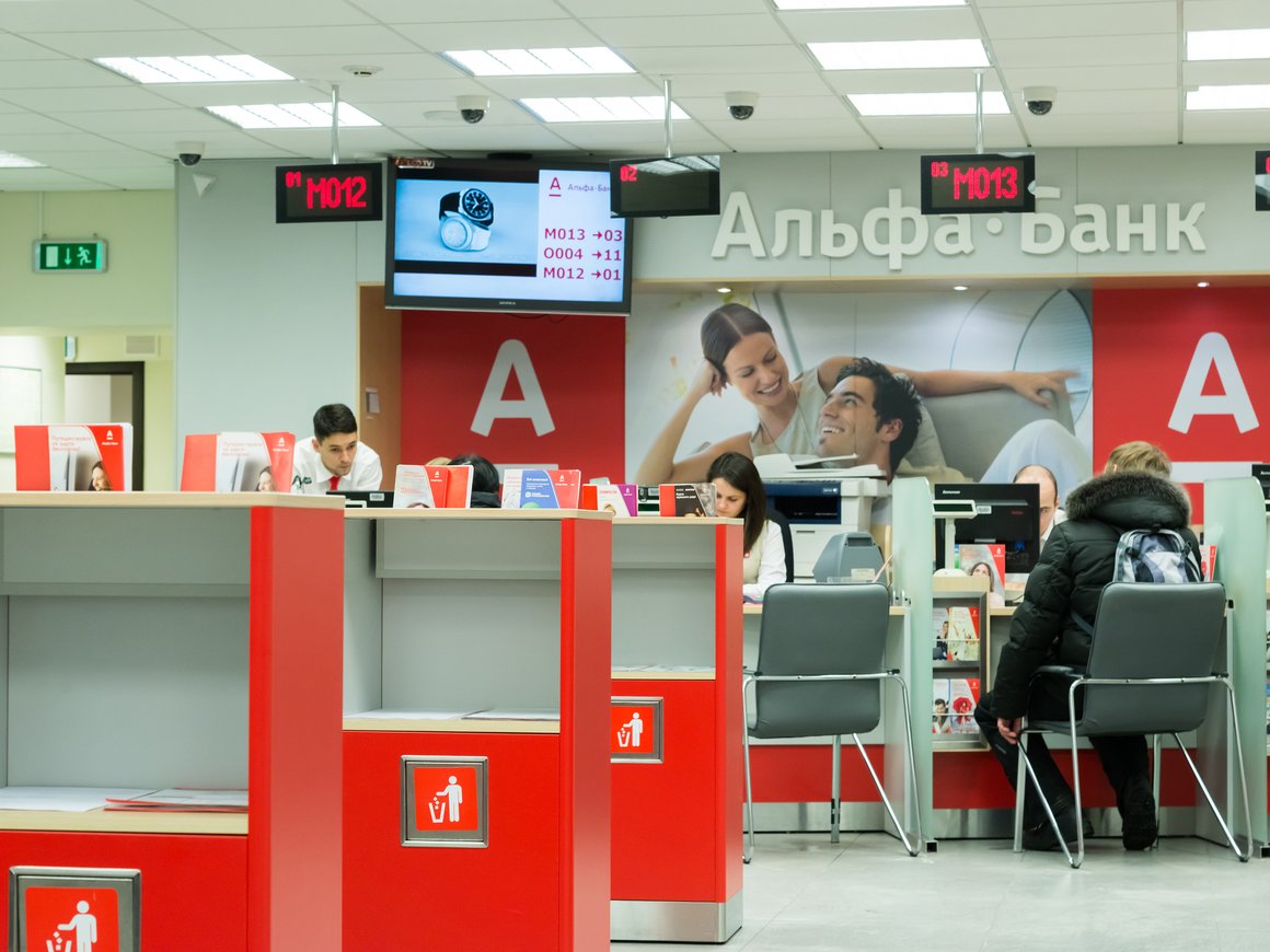 «Альфа-банк» объявил охоту на мошенников: За сведения о злоумышленнике можно получить миллион рублей