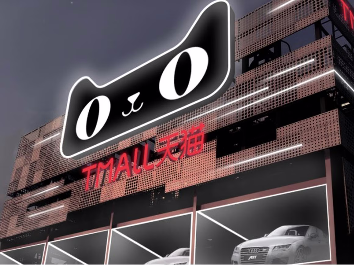 Alibaba построит в Китае многоэтажный автомат по продаже автомобилей