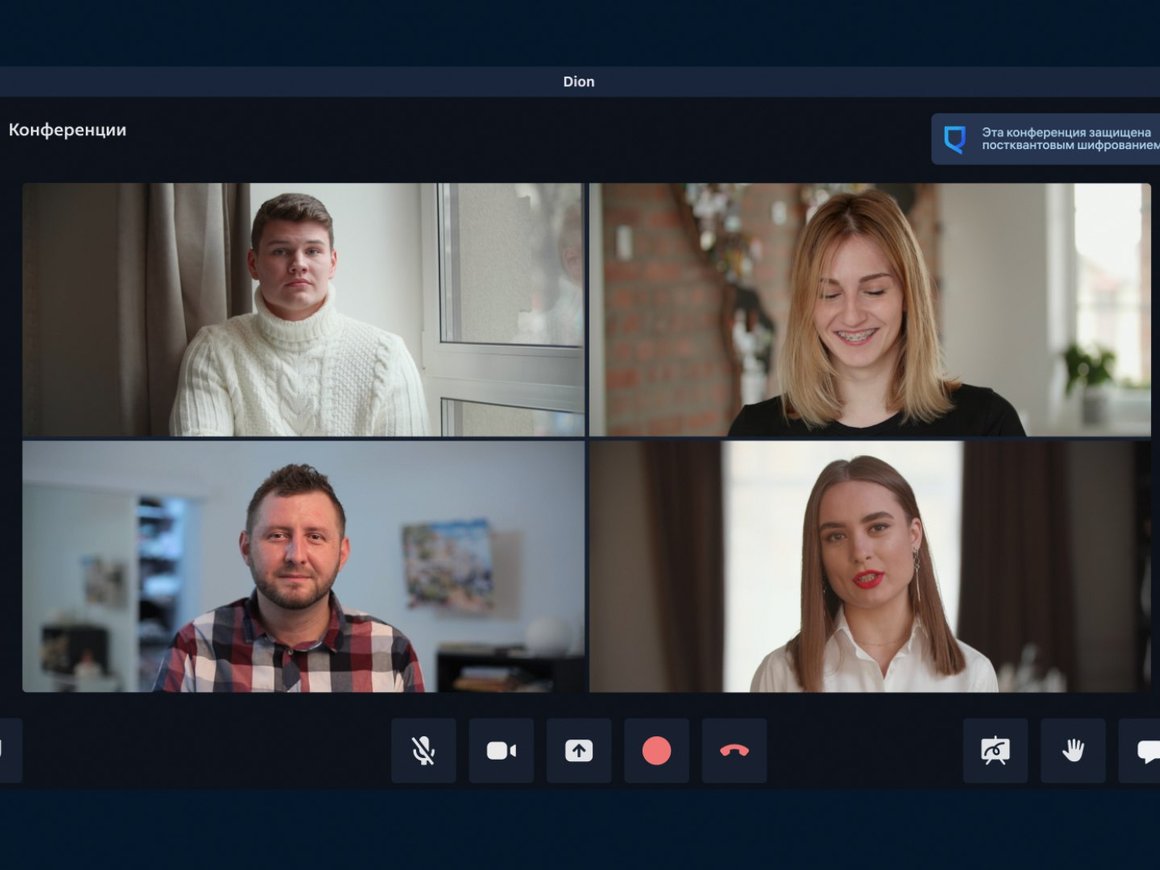 В России впервые протестировали постквантовую защиту для видеоконференцсвязи