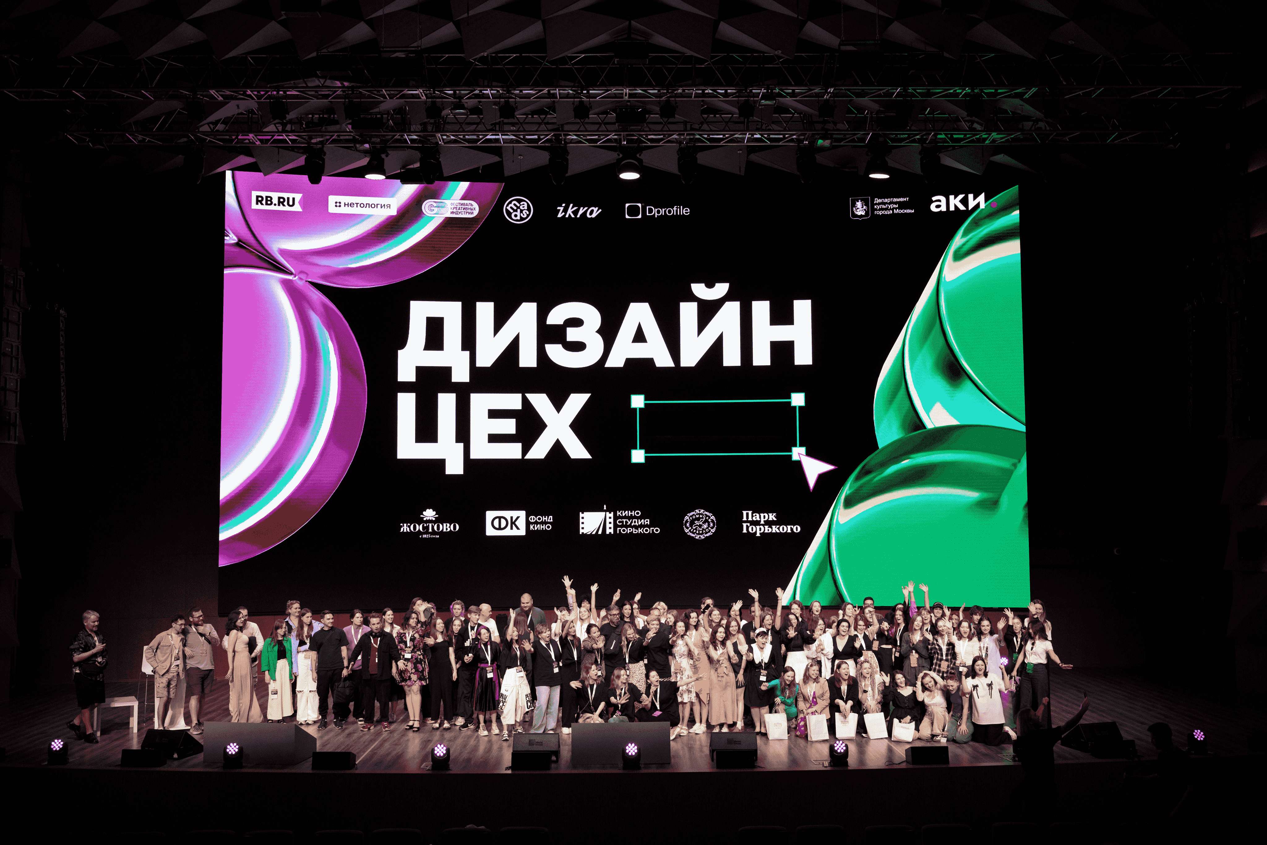 В Москве пройдет конкурс Агентства креативных индустрий по созданию решений сувенирной продукции «Дизайн-цех»