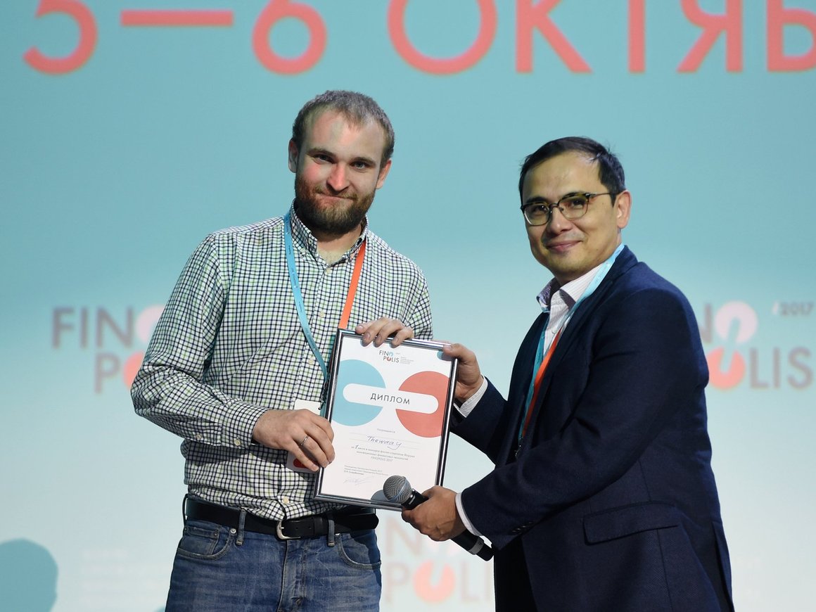 Объявлены победители конкурса финтех-стартапов Finopolis