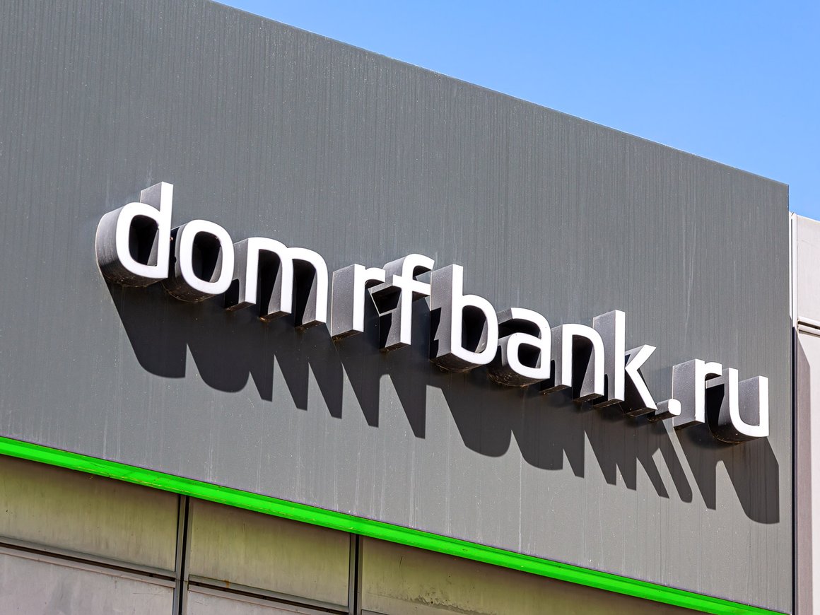 «Дом.РФ» запланировал провести IPO в конце 2025 года