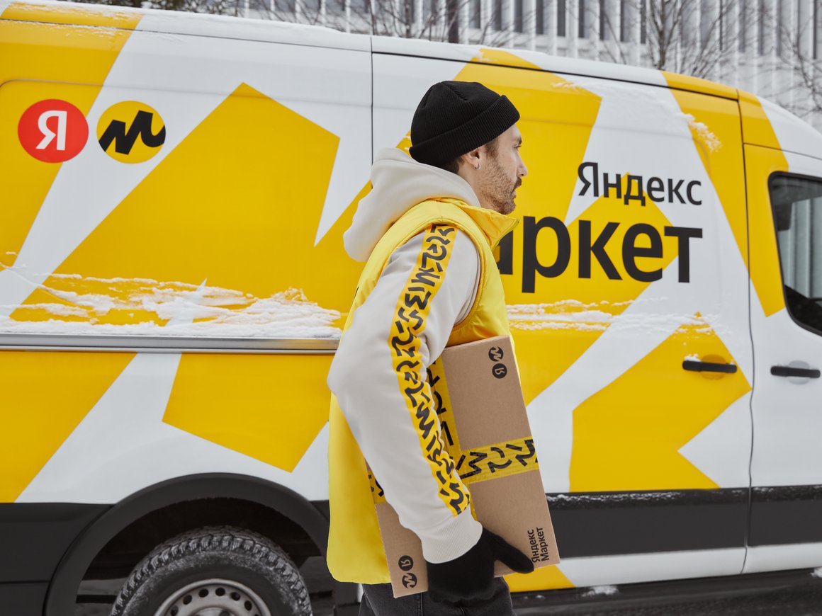 «Яндекс.Маркет» запустил раздел с товарами для бизнеса и возможностью оформить покупку на юрлицо