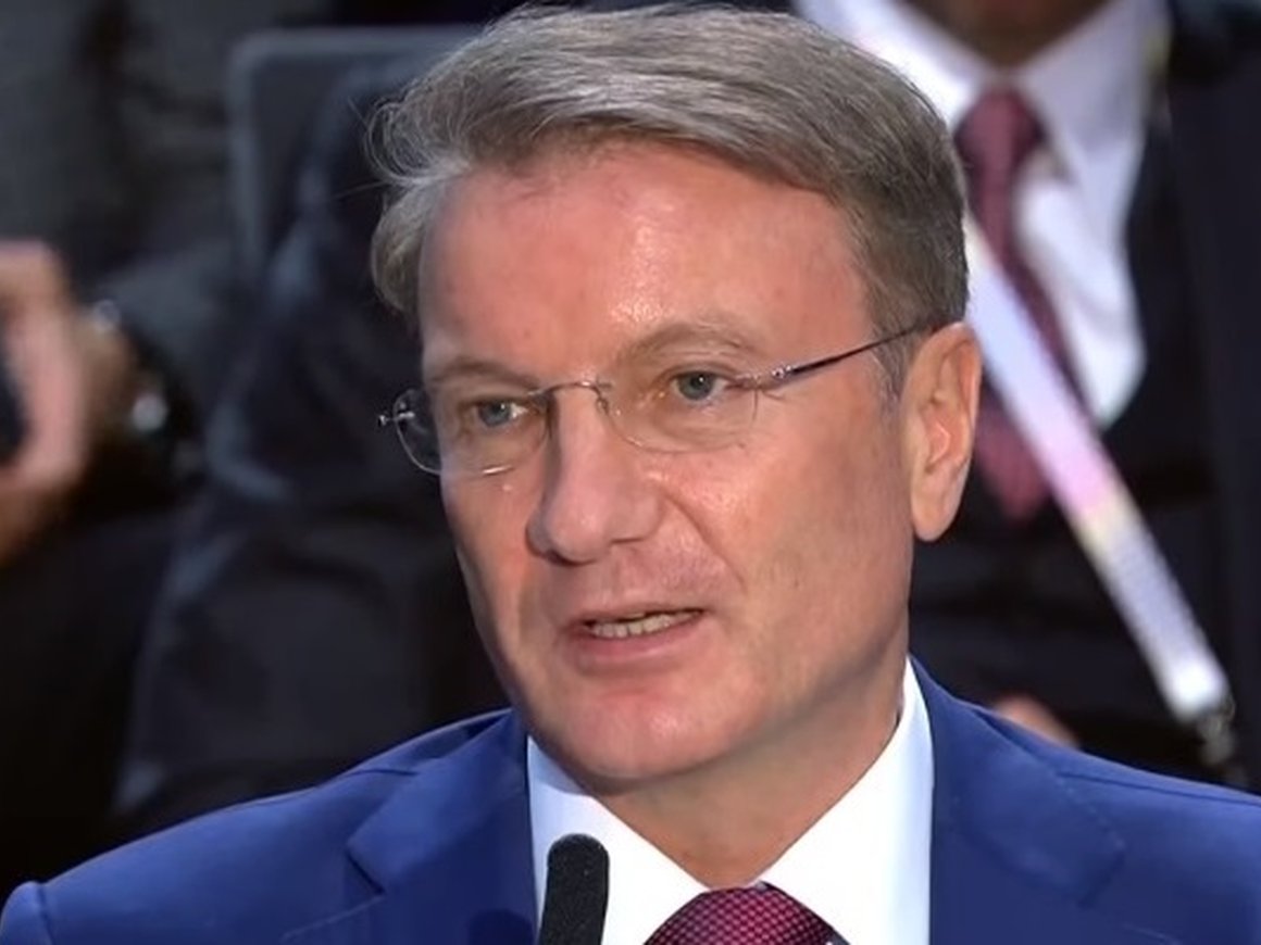 Греф: В «Сбербанке» 99% решений о выдаче кредитов физлицам принимаются без участия человека