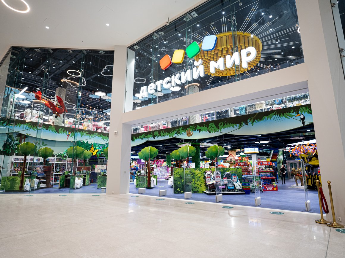 «Детский мир» объявил о переходе компании в частный бизнес