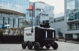 «Яндекс» начнет сдавать в аренду своих роботов-доставщиков
