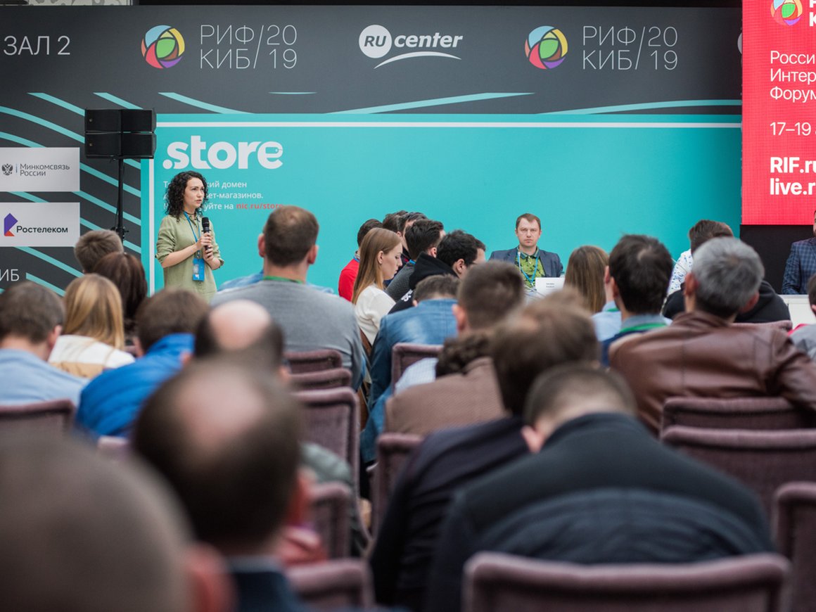 На форуме РИФ-2021 обсудят ИИ, цифровизацию и зумеров