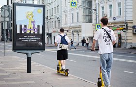 Кикшеринг «Юрент» запустил рекламную кампанию против «петушеринга»