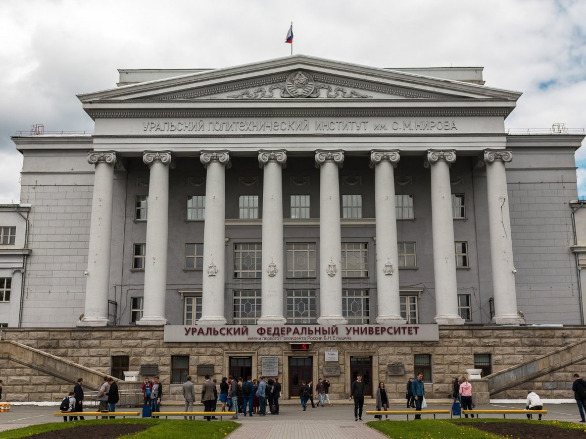 Акселератор УрФУ продолжает прием заявок в девятый набор
