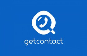 Роскомнадзор объявил о проверке приложения GetContact