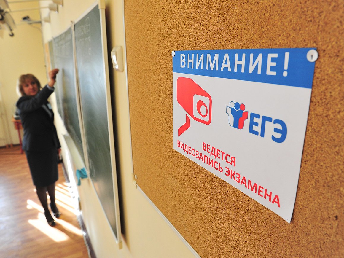 Рособрнадзор: Проверкой ЕГЭ вместо учителей займется искусственный интеллект