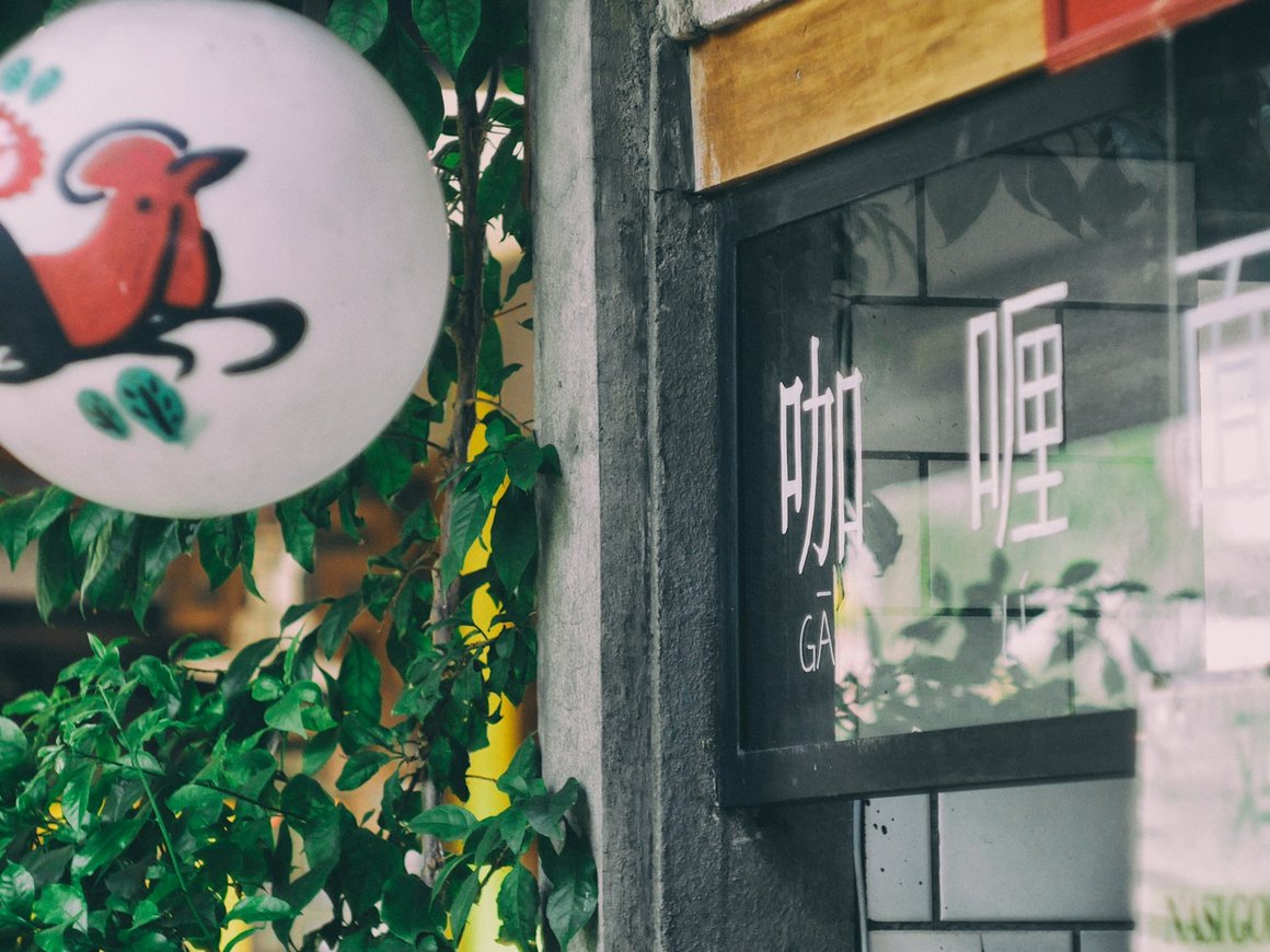 Eschatology Entertainment привлекла $11,3 млн, компании ищут айтишников со знанием китайского: главное 15 августа