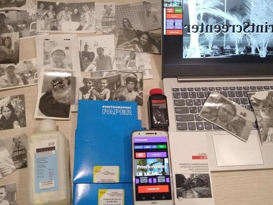 Российский инженер создал программу для печати фото с экранов смартфонов и компьютеров