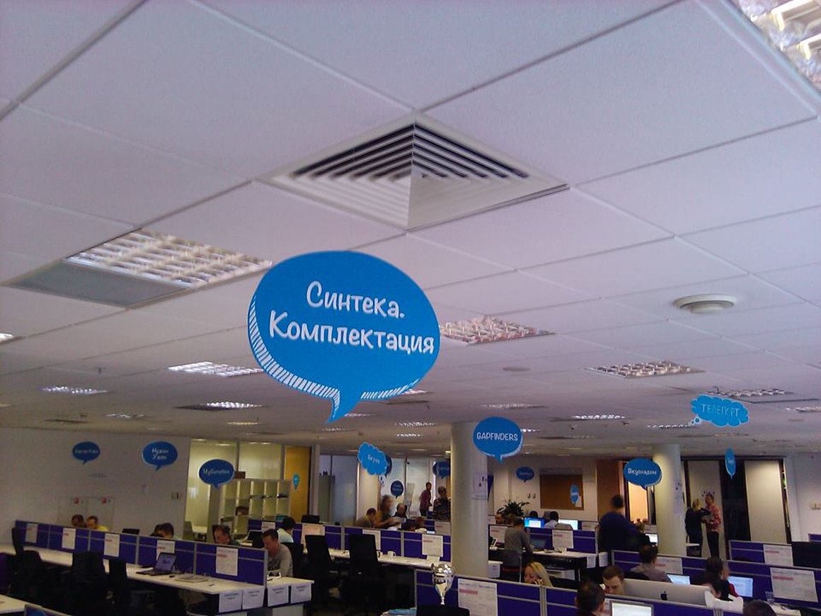 ФРИИ вложил 15 млн рублей в петербургский стартап «Синтека»