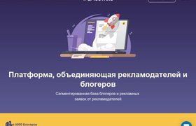 Российский стартап по продвижению с помощью блогеров Epicstars привлек 100 млн рублей
