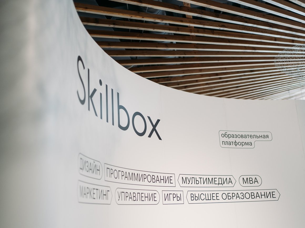 Skillbox продал свою миноритарную долю в школе рисования Grafika
