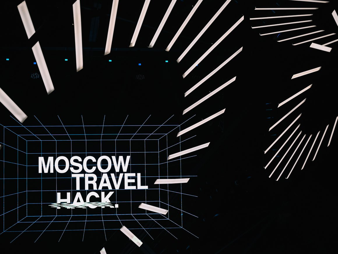 Хакатон Moscow Travel Hack 2022 объявил победителей