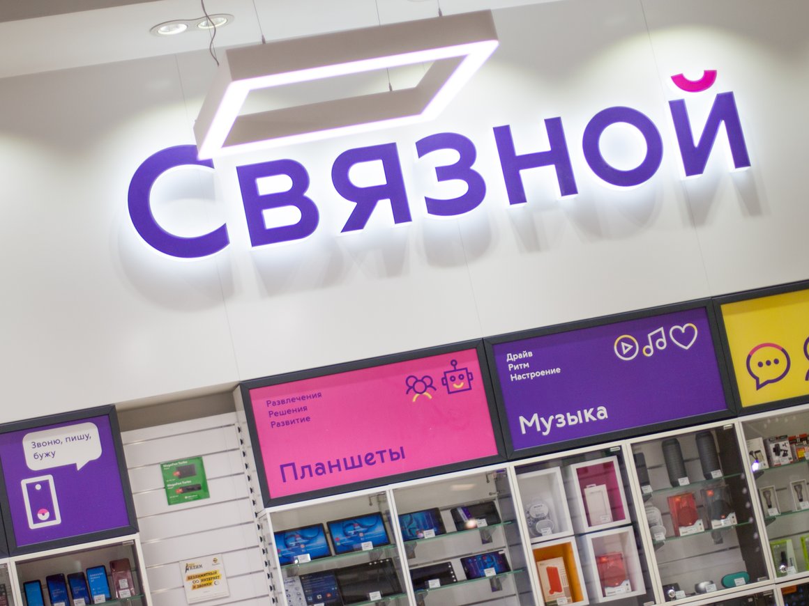 «Связной» открыл магазин нового формата в Домодедово с учетом нужд авиапутешественников