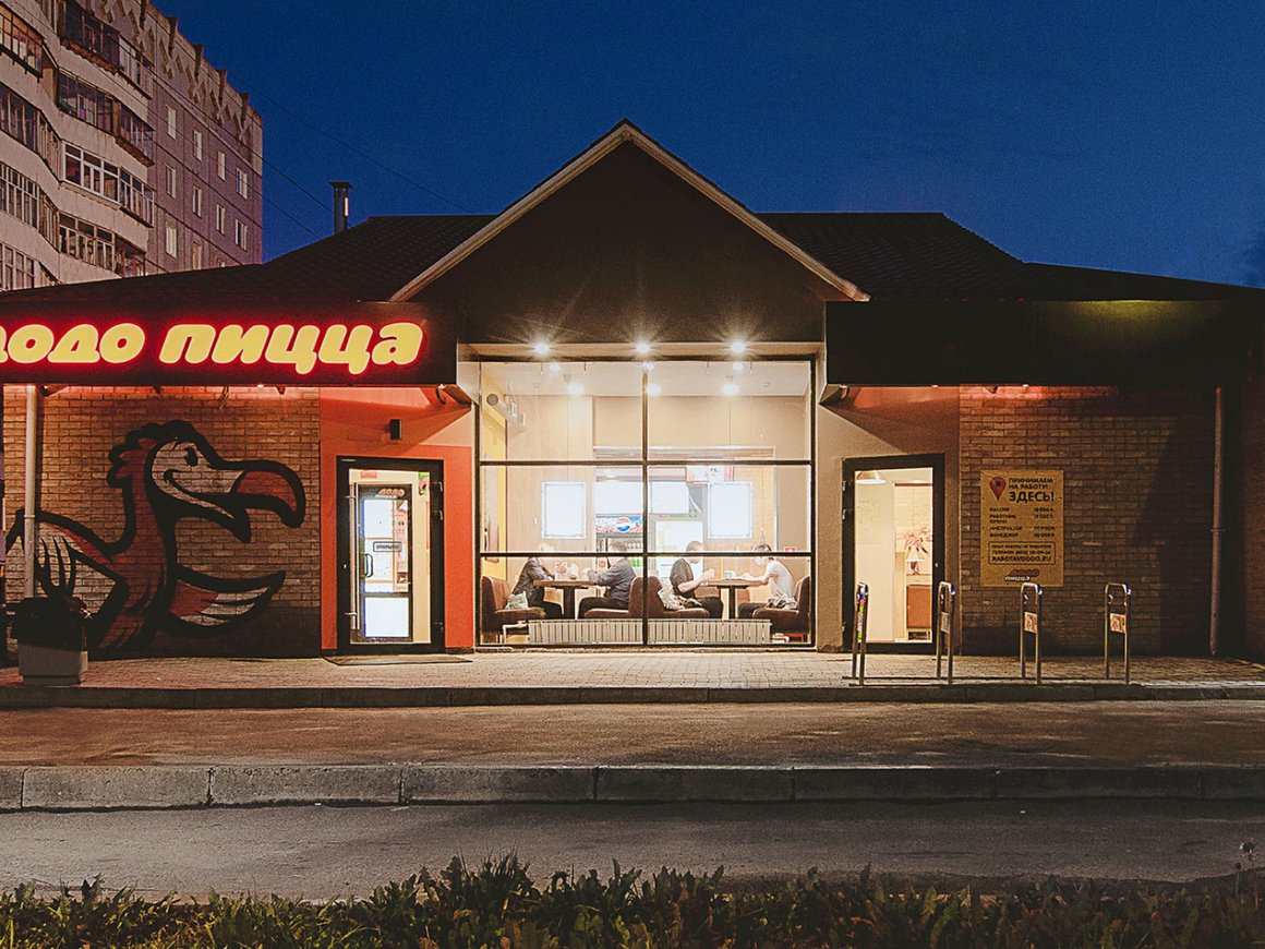 «Додо Пицца» анонсировала запуск новых направлений бизнеса — будет изучать опыт «Яндекса»