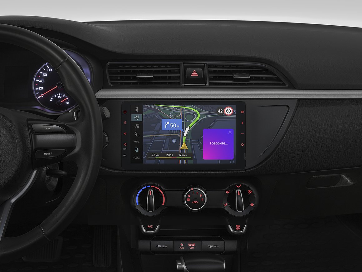 «Яндекс» выпустил бортовой компьютер для автомобилей с голосовым помощником «Алиса»