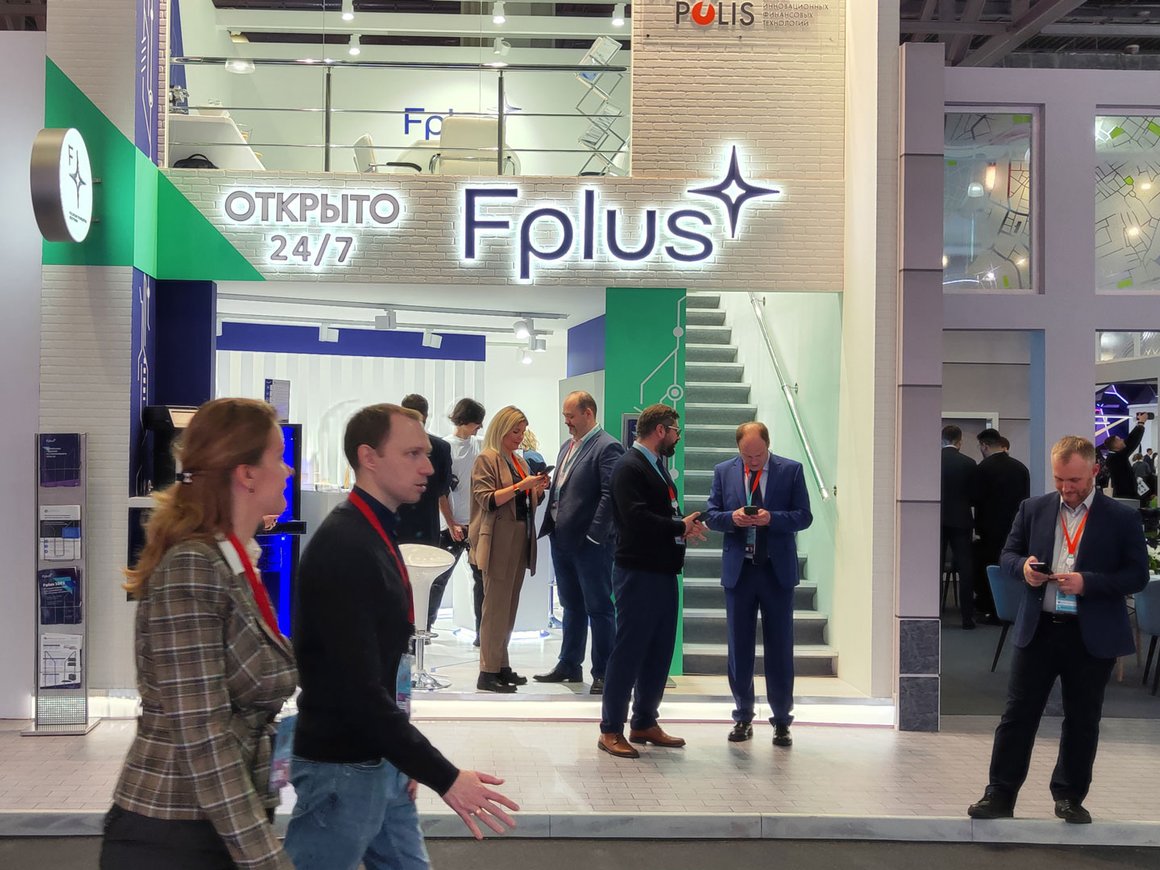 Производитель электроники Fplus привлек новых участников