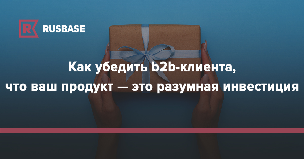 Нашему клиенту нравится ваш проект