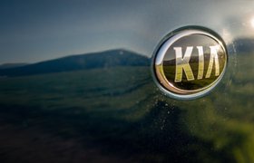 В Kia допустили полную остановку продаж автомобилей в России