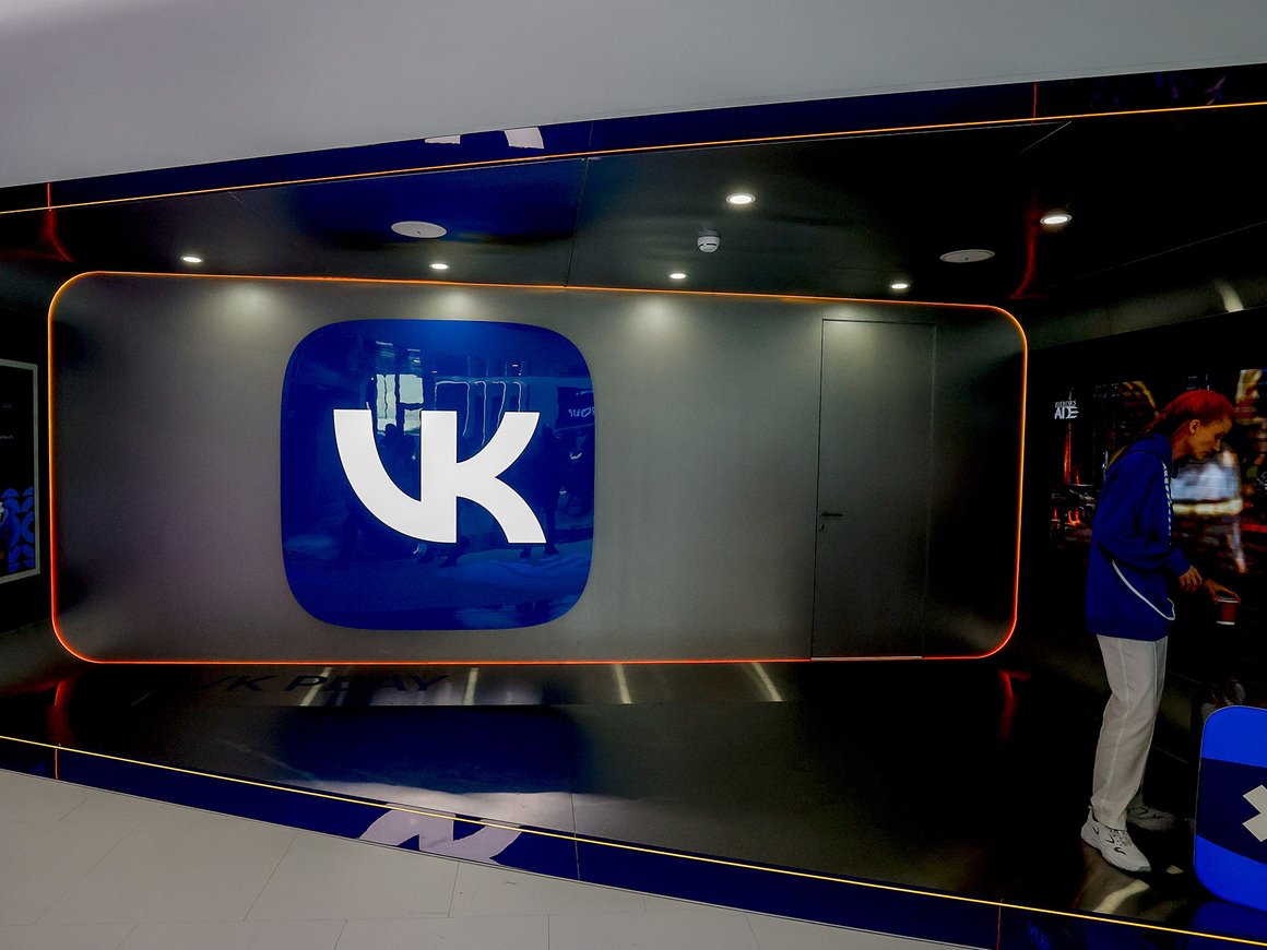 VK представила платформу OpenVK для публикации ПО с открытым кодом