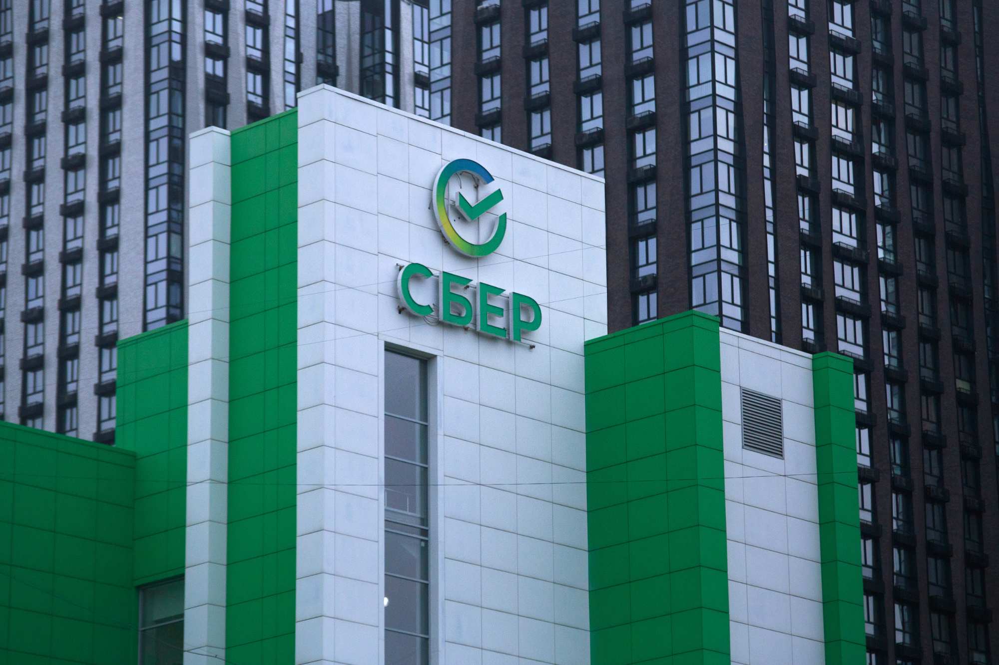 «Сбер»: на заседании ЦБ в октябре ключевую ставку повысят до 21%