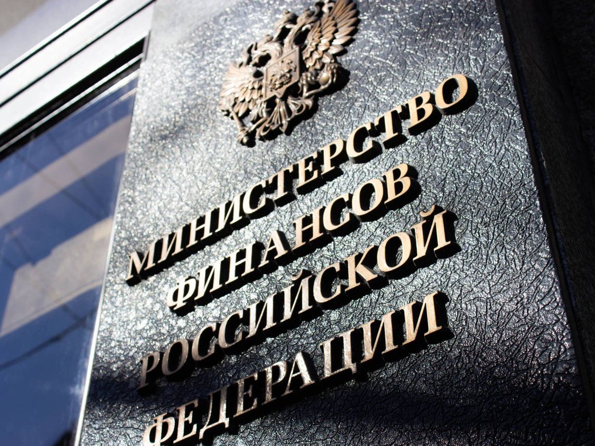 В Минфине заявили о возможности изменения налогообложения из-за новых «угроз»