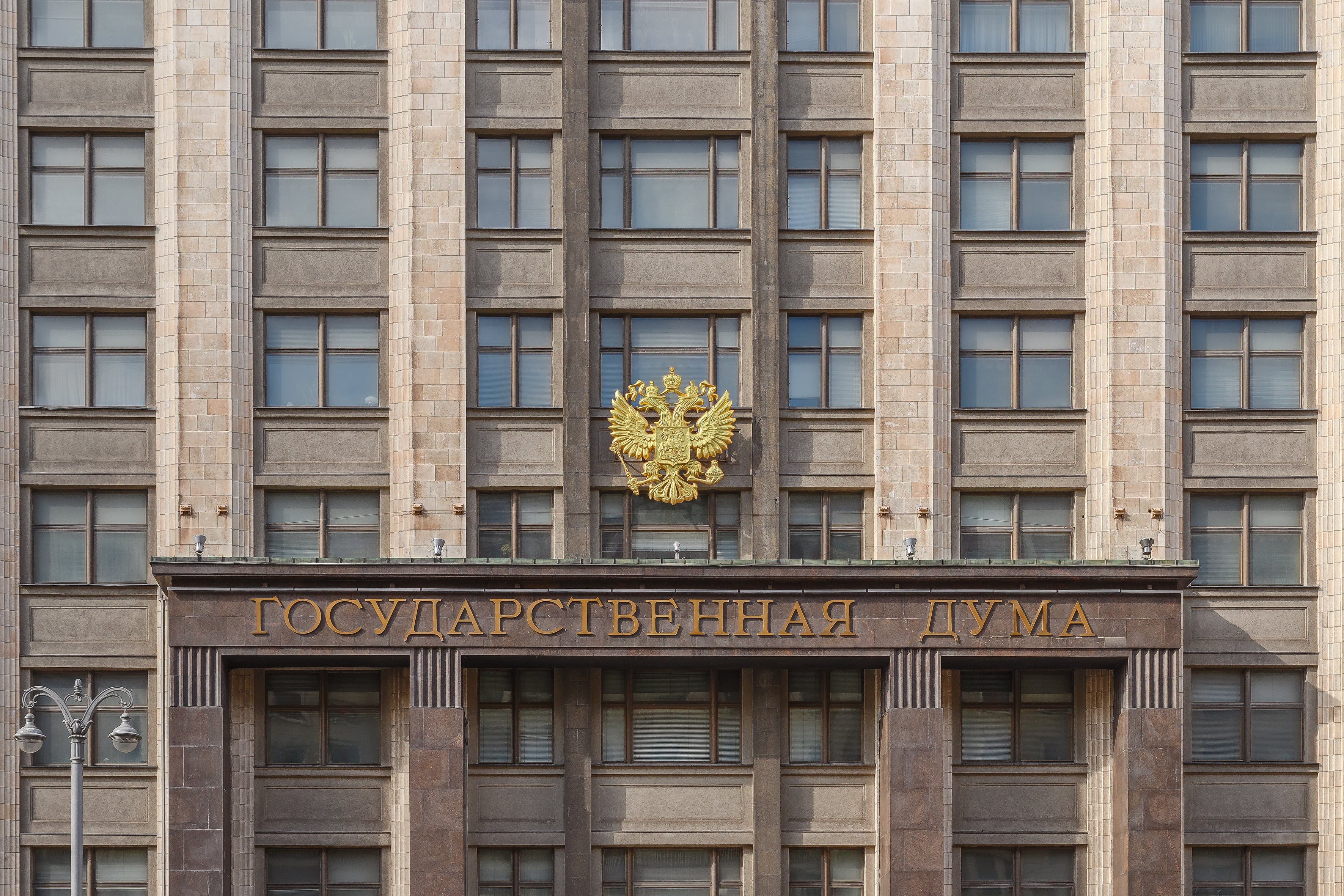 Госдума одобрила законопроект о праве отказаться от оплаты навязанных товаров