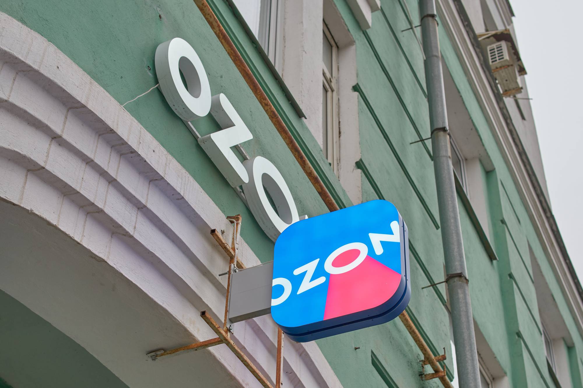 Ozon объяснил введение платы за доставку при невыкупе товаров