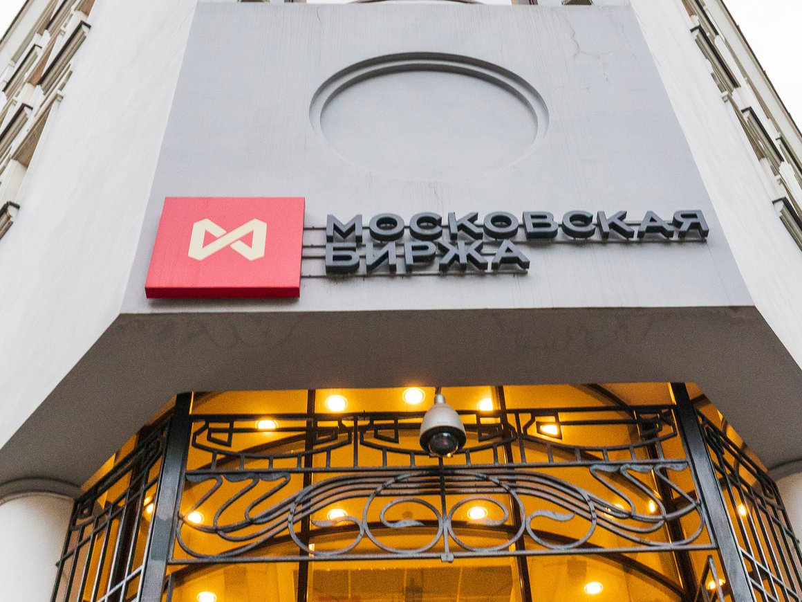 Мосбиржа запустит утренние торги 27 января