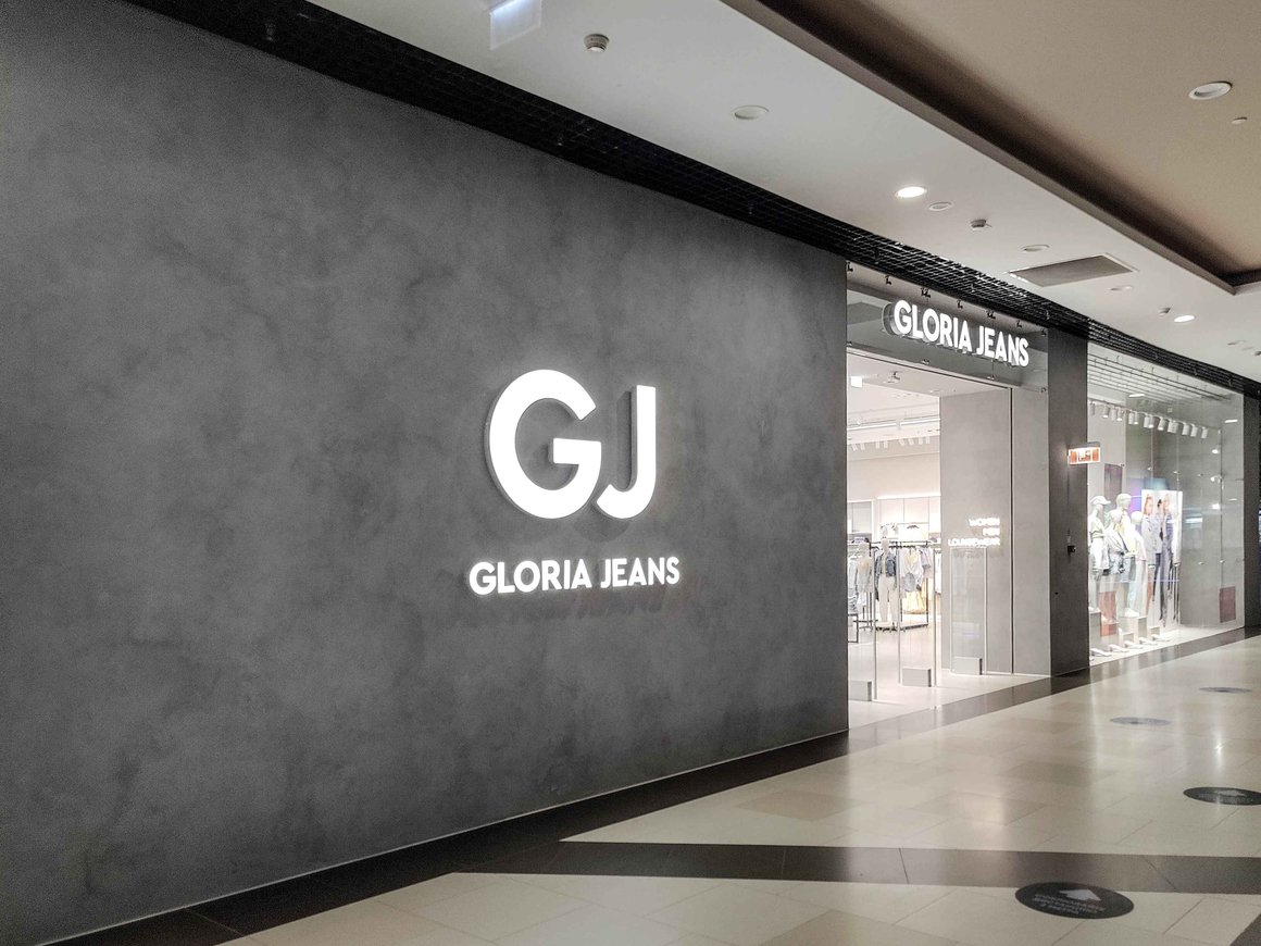 «Ъ» узнал о планах Gloria Jeans свернуть часть производственных площадок