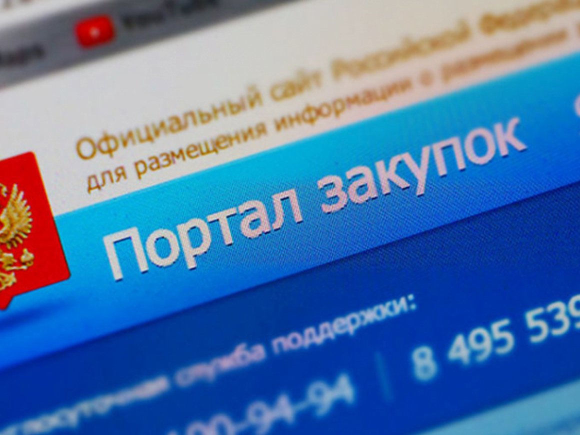 «Точка» и сервис краудлендинга Penenza запустили услугу выдачи займов для участников госзакупок