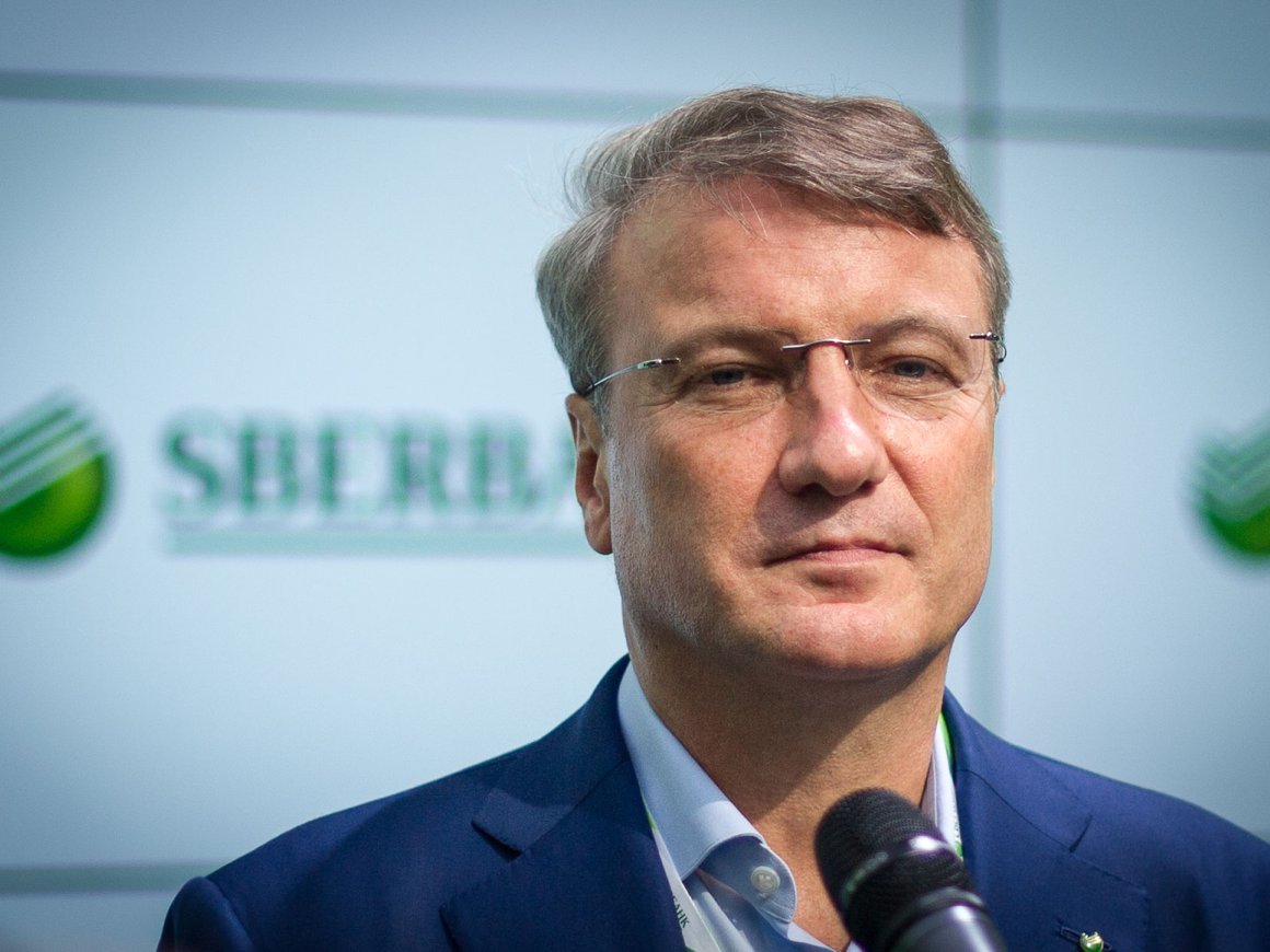 Герман Греф назвал «фейком от начала и до конца» информацию об уходе в минус дебетовых карт