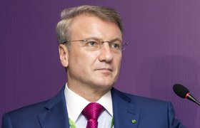 Греф впервые прокомментировал переговоры «Яндекса» и «Тинькофф Банка»
