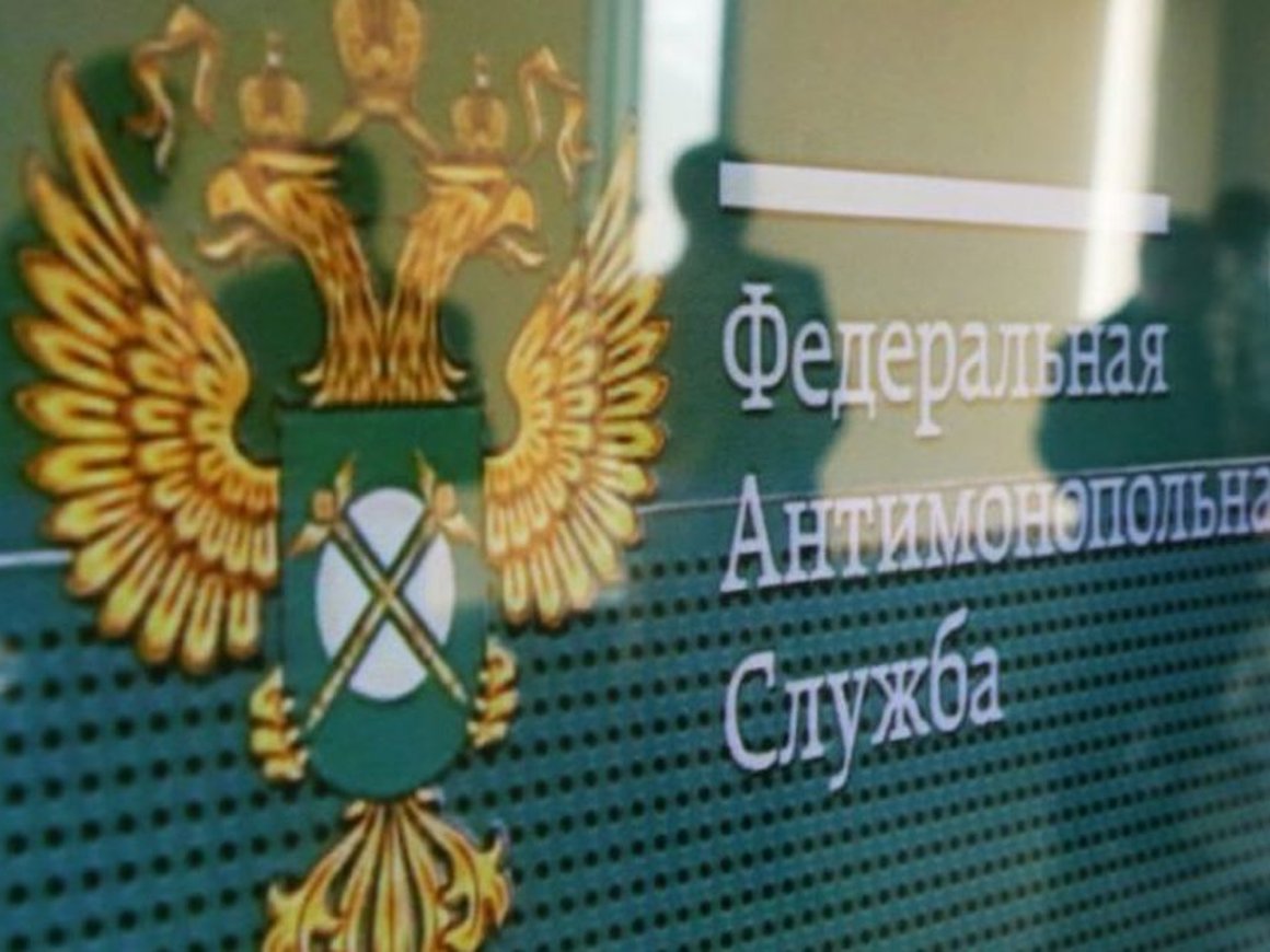 ФАС назвала причину высокой стоимости внутрироссийского роуминга