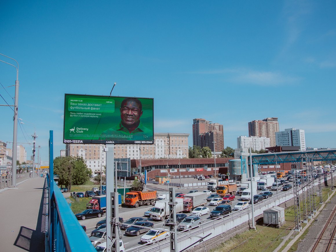 «Ваш заказ доставит учитель»: Delivery Club выпустил социальную рекламу о профессии курьера