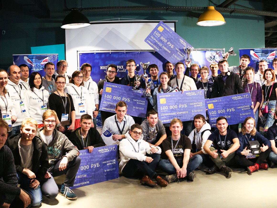 Объявлены победители хакатона INGOS TECH 7.0