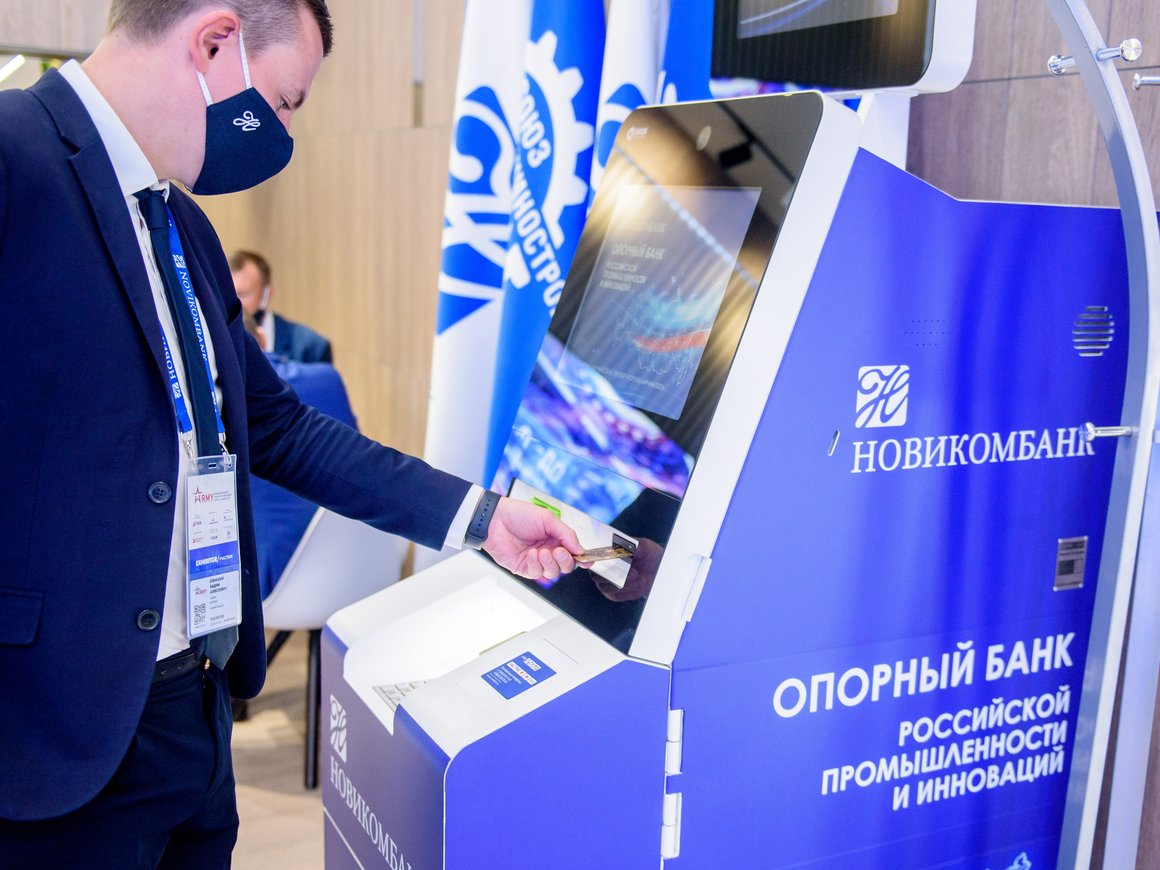 «Ростех» разработал банкомат с функцией рециркуляции наличных денег