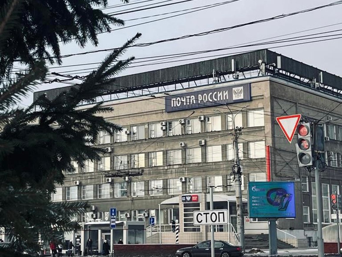 Казначейство выявило потери «Почты России» на 24,5 млрд рублей
